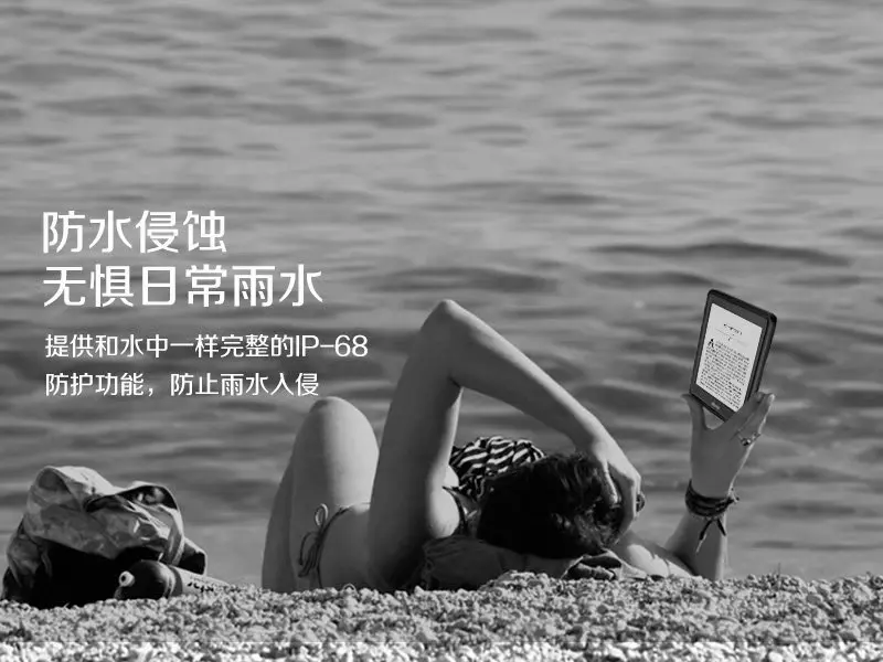 Waterproof Case for Amazon Kindle Voyage (8)