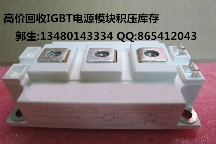 

High recovery of high-frequency module GD100HFL120C2S/GD150HFL120C2S/GD100HFT120C2S