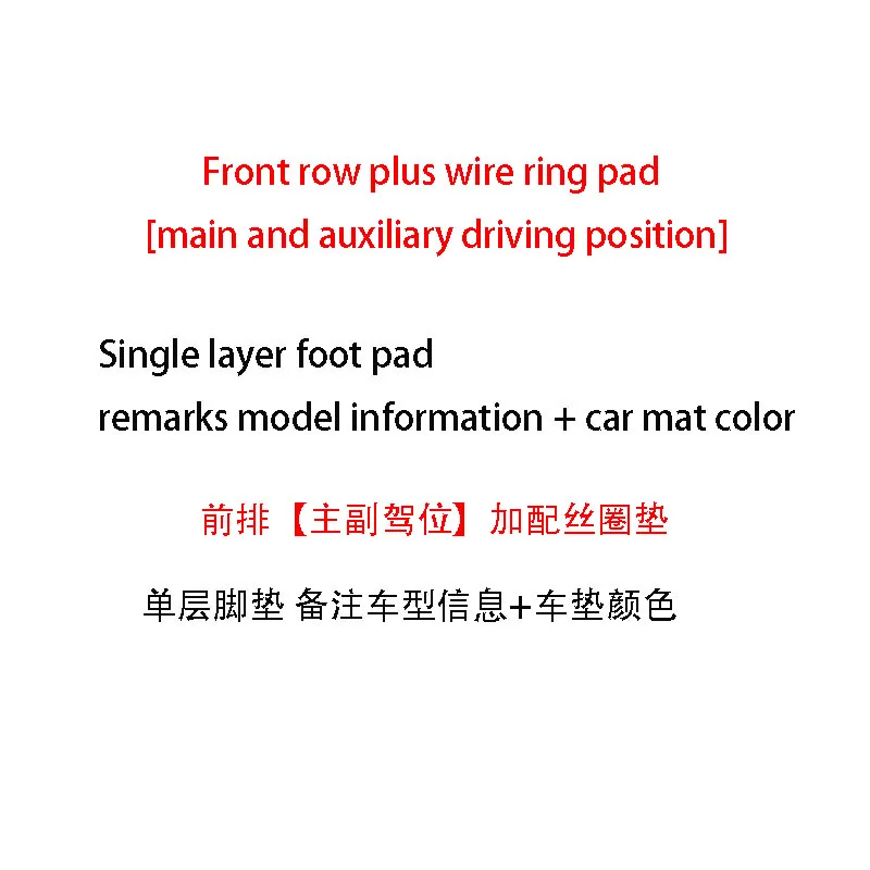 Автомобильные коврики Роскошные-объемные кожаные коврики ковровые вкладыши автомобильный коврик интерьер автомобиля специальный модифицированный для Toyota Previa Estima - Цвет: Front row wire ring