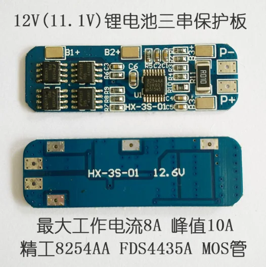 3S 12V 18650 10A BMS зарядное устройство литий ионная литиевая батарея защитная плата 10 8 V
