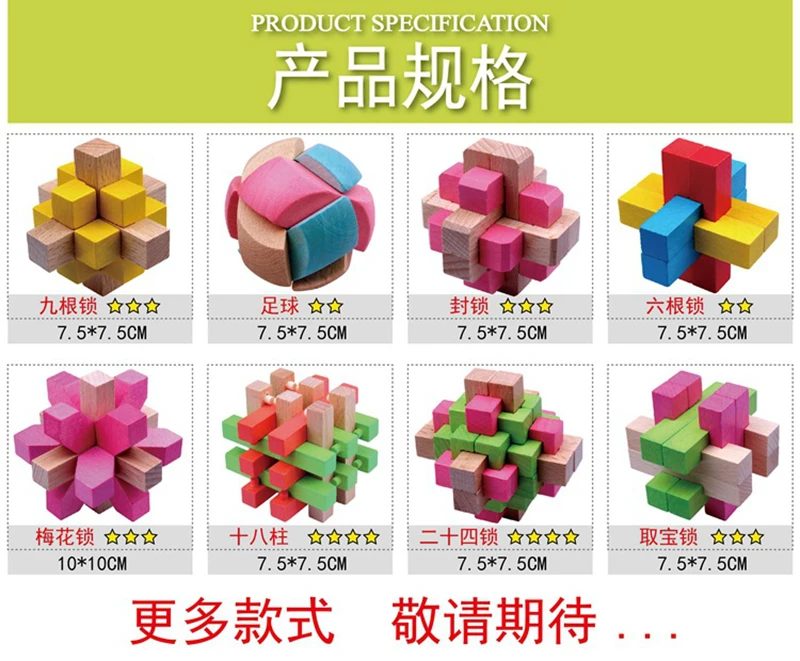 Дети и взрослые 3D куб Китайский Конг Мин лубан замок сложная головоломка, Обучающие деревянные игрушки Пазлы детские настольные игры