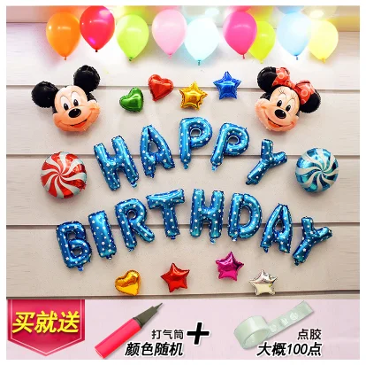 Рисунок «Hello Kitty» День рождения воздушные шары посылка с днем рождения Алюминий Фольга шар Капитан Америка baby shower Для мальчиков и девочек - Цвет: L- Blue Mickey