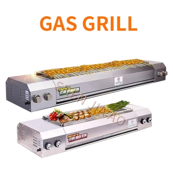 

Smokeless gas natural gas liquefied gas grill / commercial grilled fish stove / kebab grilled gluten grill