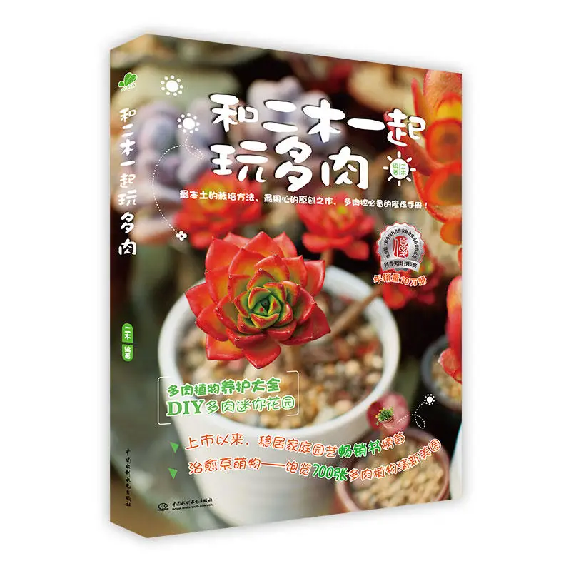 fashion books Make life easy and easy for you to play with the plant world take adult books adult coloring books fashion books Make life easy and easy for you to play with the plant world take adult books adult coloring books