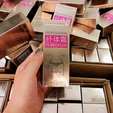 Крем увлажняющий крем-крем средство для борьбы с целлюлитом крем сжигающие жир, способствующие похудению крем для расслабления мышц для дропшиппинг крем для тела основа