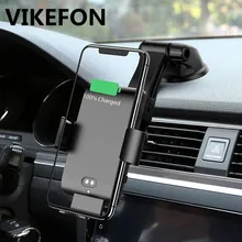 10 Вт Qi автомобильное беспроводное зарядное устройство для iPhone X Xiaomi samsung 9 автоматическое зажимное Быстрое беспроводное зарядное устройство Автомобильный держатель для телефона Беспроводное зарядное устройство