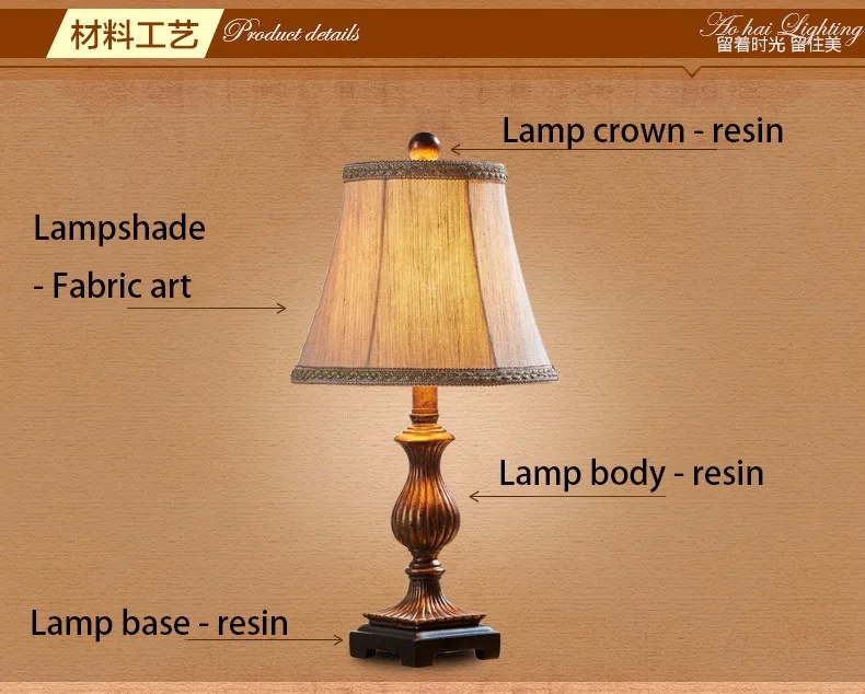 table lamp vintage