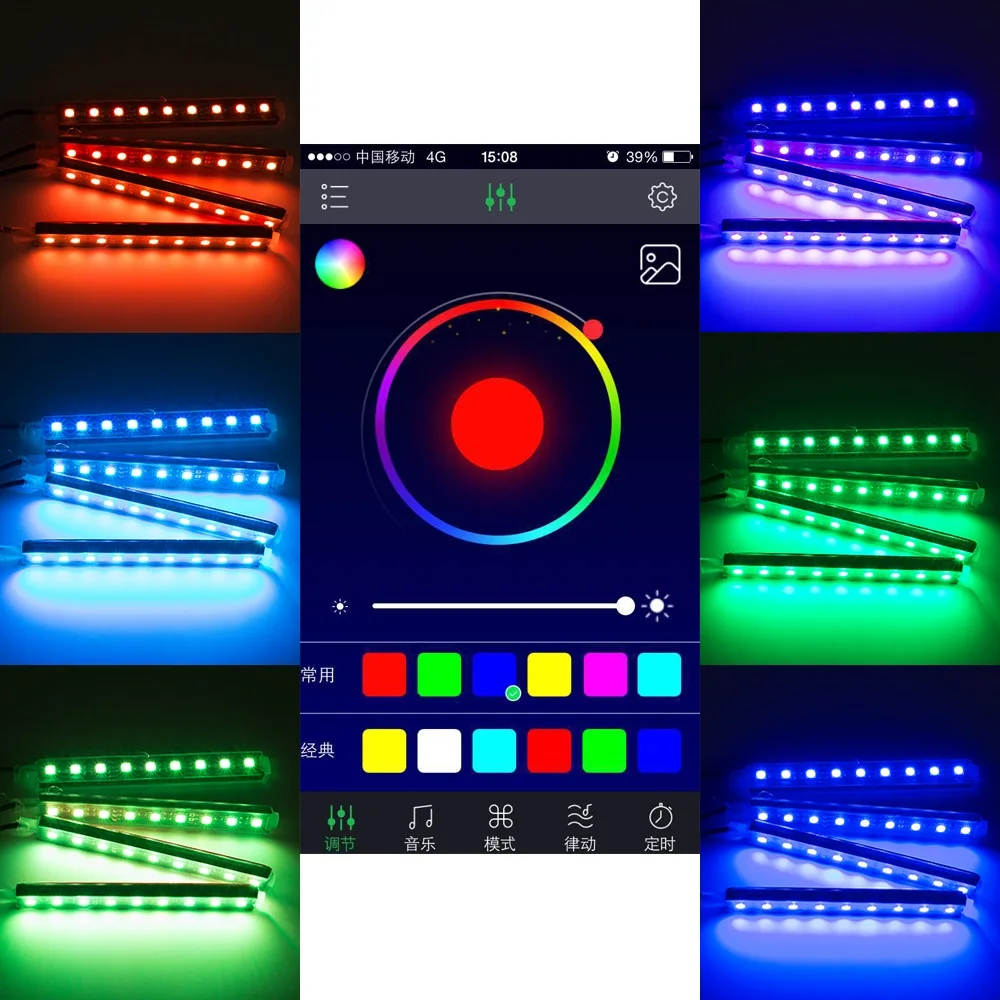 Aliexpress Buy Car Atmosphere Light DC 12V 5050 SMD Lamps Automobile Interior Under Underdash Floor Strips From Reliable Strip Aliexpress Buy Car Atmosphere Light DC 12V 5050 SMD Lamps Automobile Interior Under Underdash Floor Strips From Reliable Strip
