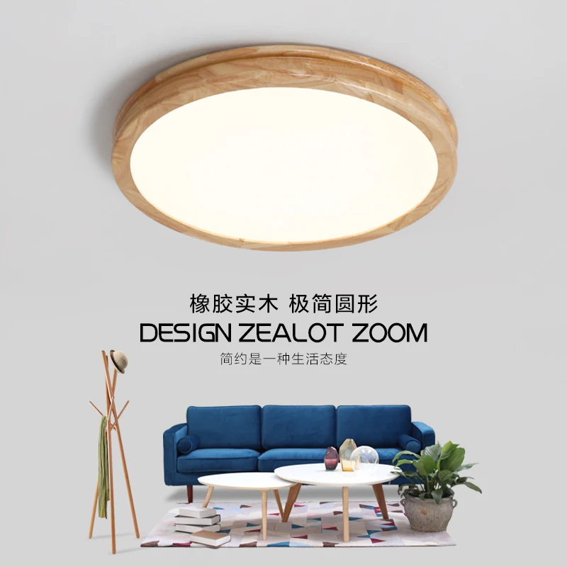 

Modern Geometry Round Japanese Children's Room Lighting, Study Bedroom LED Energy-saving Dimming Roof Light Absorbing