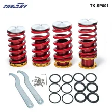 Пружины Coilover для Honda Civic 88-00 красный и другие цвета нужно сделать по заказу TK-SP001