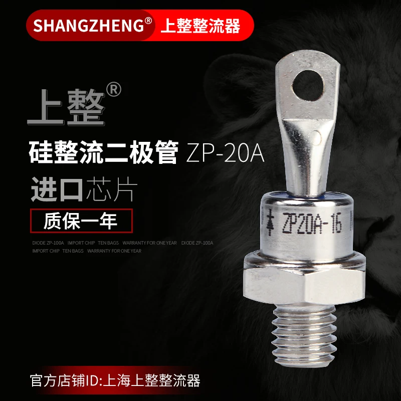 

2CZ ZP 20A Silicon Rectifier Diode Spiral Type Rectifier
