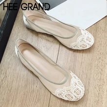 HEE GRAND/Женская обувь на плоской подошве; мягкие лоферы из флока; женская летняя повседневная обувь без застежки с круглым носком и сеткой; женская летняя обувь на плоской подошве; XWD6740