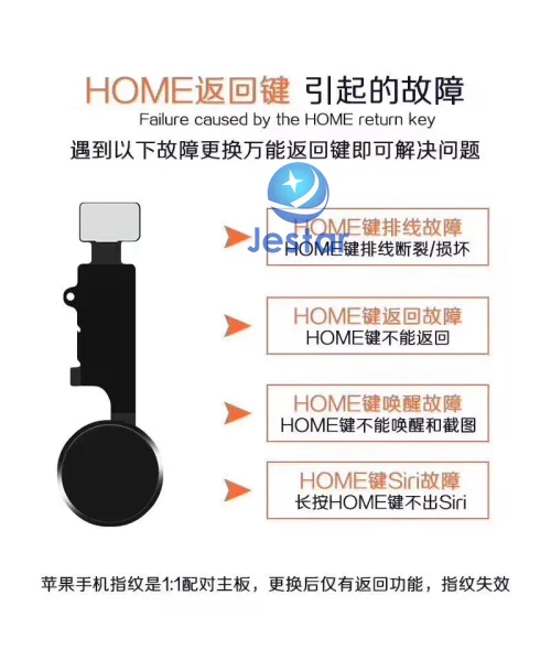 

4th Generation JC Universal Home touch ID Button Flex Cable Return Home Function Solution copmatible For iPhone 7 7plus 8 8Plus
