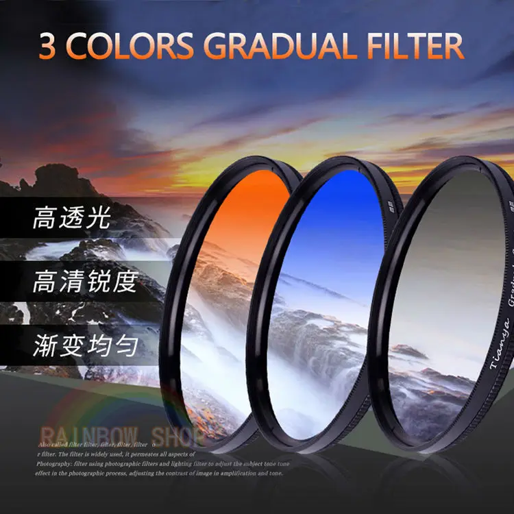 gradual filter (2)