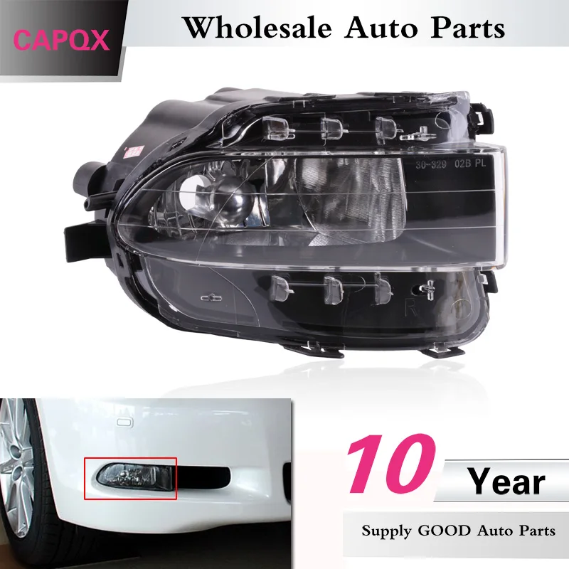 

CAPQX For GS430 GS350 GS460 GS300 GS350 GS430 GS450H 3UZ-FE 2005 2006 2007 Front Driving Fog Light Fog Lamp 81221-30280