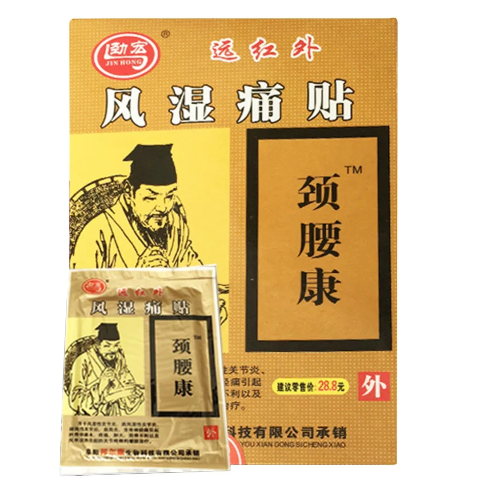 

80bags Chinese Medicine Capsicum Plaster Arthritis Bone Pain Relieving Hot Patch Chinese Muscle Joint Pain Arthritis Health