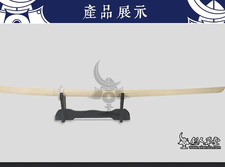  IKENDO.NET KB046 легкий японский деревянный меч bokken bokuto kendo катана для kata 390 г вес