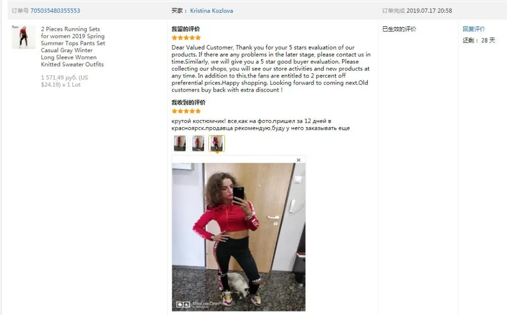 微信截图_20190719135015