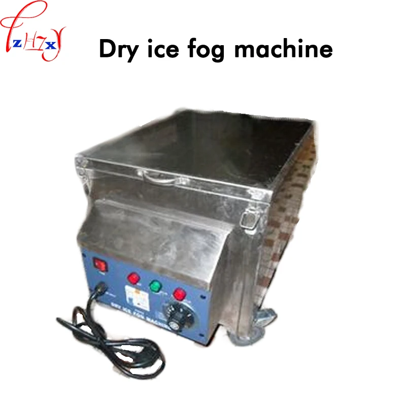 Stage dry ice fog machine small stainless steel dry ice smoke machine
