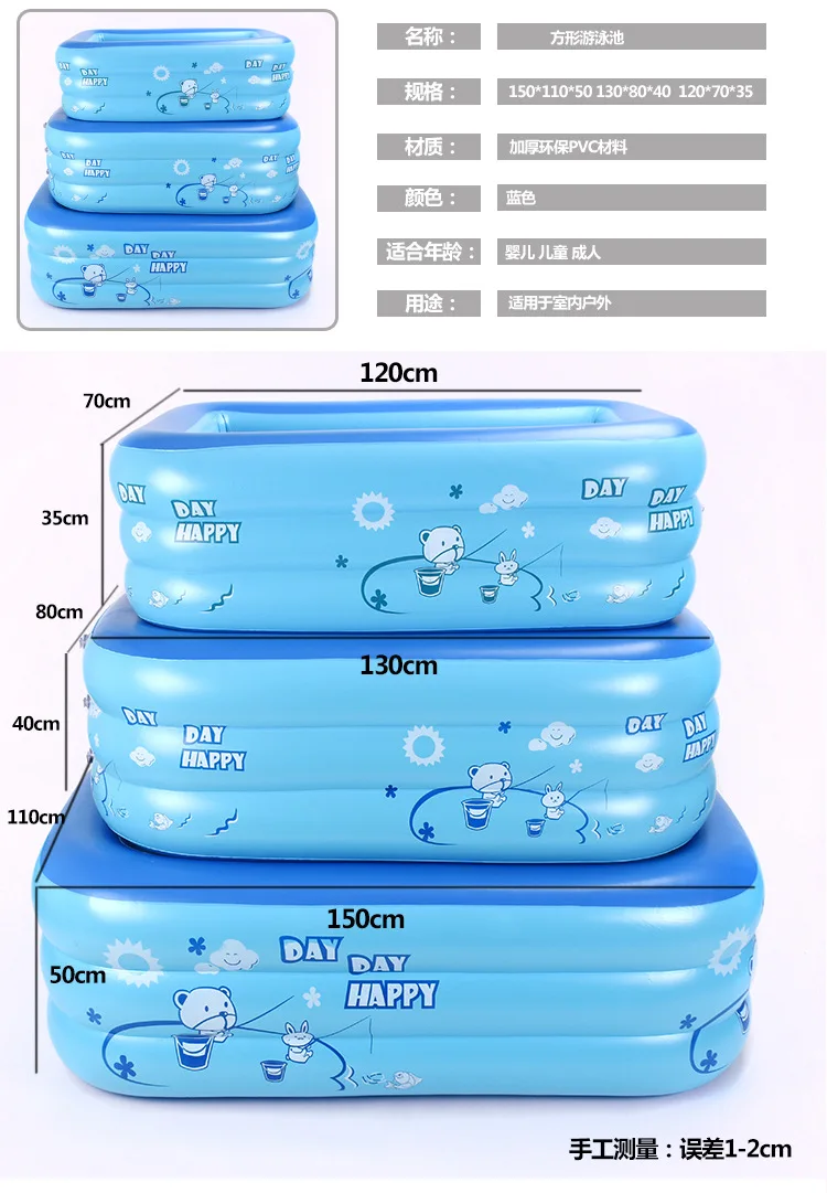 ПВХ плавательный бассейн трехслойный плавательный бассейн детский игровой бассейн квадратный надувной бассейн товары для плавания случайный