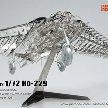 JasmineModel 1/72 имперский самолет Хортон, Германия Gotha Go Ho-229 3D металлический скелет модель собранная головоломка очень трудно