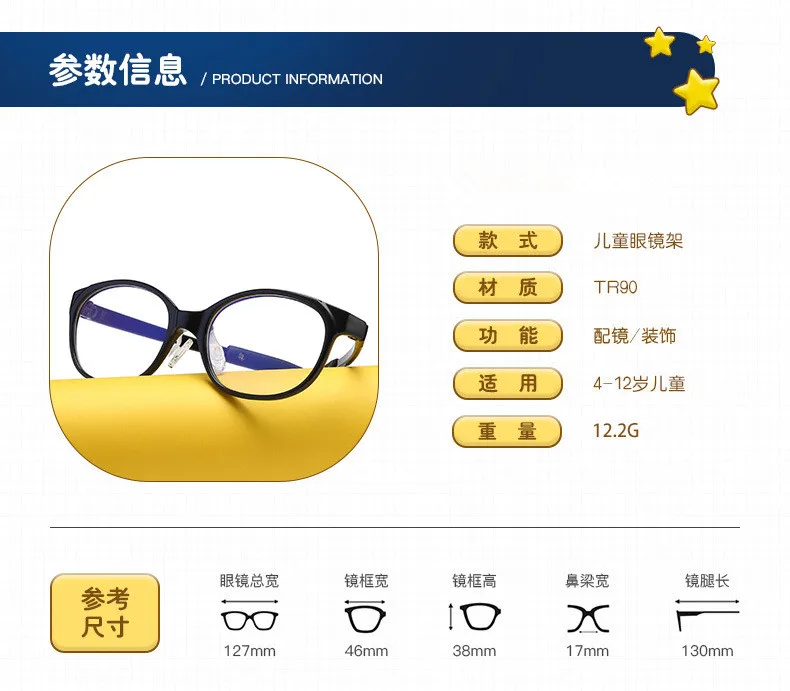 Оптические детские очки в оправе, очки по рецепту, гибкие защитные детские очки, диоптрийные очки 802