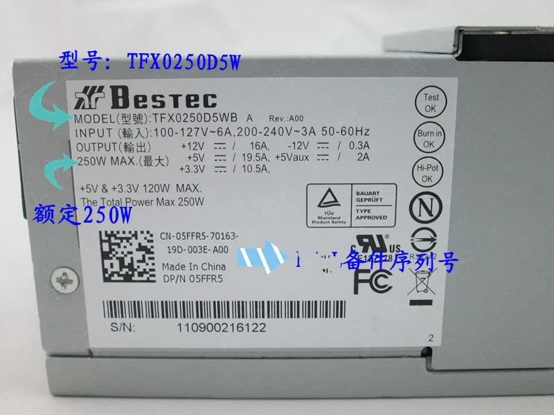 Для Dell TFX0250P5W/PC6038 200s 220s 230s 530s531s маленький блок питания|Блоки питания для