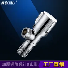 Утолщенные сантехнические аксессуары оптом качественный медный треугольный клапан Бытовая Кухня Ванная комната