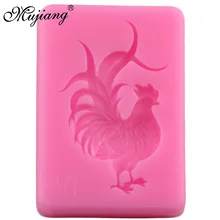 Mujiang DIY Galo Frango Silicone Moldes de Chocolate Fondant Molde Pasta de Açúcar Ferramentas de Decoração Do Bolo de Sabão Moldes De Argila Do Polímero