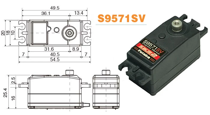 S9571SV | 双葉電子工業株式会社 ラジオコントロール