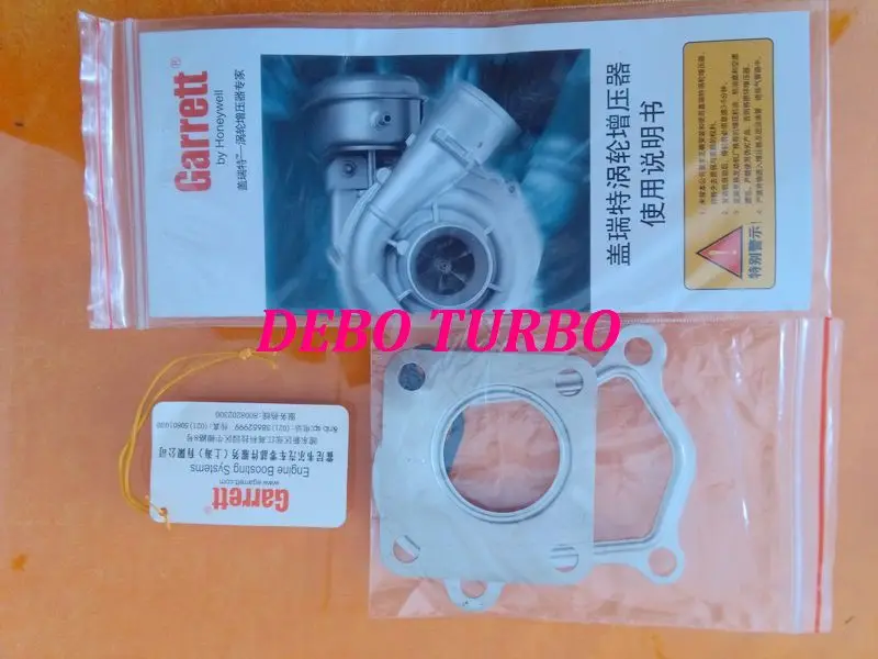 GT17 708163-1-7-DB