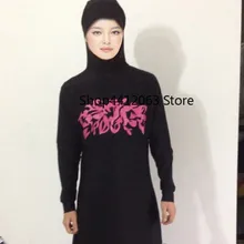 Скромный Мусульманский купальник для исламских женщин пляжный купальник купальный костюм с хиджабом костюм с завязками плюс размер