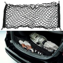 80X25 см Специальный Автомобильный задний грузовой багажник для хранения Сеть организаторов конверт для Ford Fusion Mondeo 2013