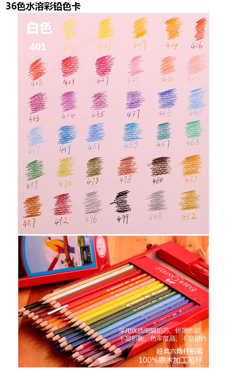12/48 цветной акварельный карандаш 36/24 цветной водорастворимый цветной карандаш для рисования товары для рукоделия канцелярские принадлежности для школьников, студентов