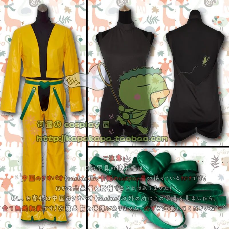 

JoJo's Bizarre Adventure Dio Brando Cosplay Costume