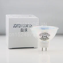 Глаз JCR12V100W 10 H/G1/ИК GZ6.35 галогенная лампа используется для АСМ кремния сортировочная машина