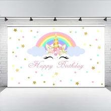 Unicorn Rainbow Photo Background Birthday Party Banner Photography Backdrops Glitters Stars Props for Photo Studio rainbow sky gold stars unicorn baby shower custom photo backdrops pink photography studio background 7x5ft