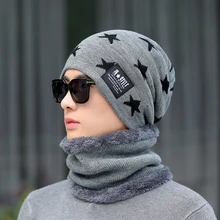 Теплый осенне-зимние трикотажные шапки Для Мужчин's утепленная вязаная шапка эластичность пентаграмма шляпы со звездами нагрудный шарф плюс бархат Лыжная вязаная шапка