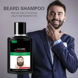 Лидер продаж для мужчин мытья бороды шампунь глубокое очищение питают природный блеск пена средства ухода за мотоциклом жидкости