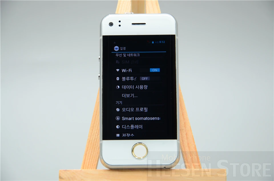 LUU_2243