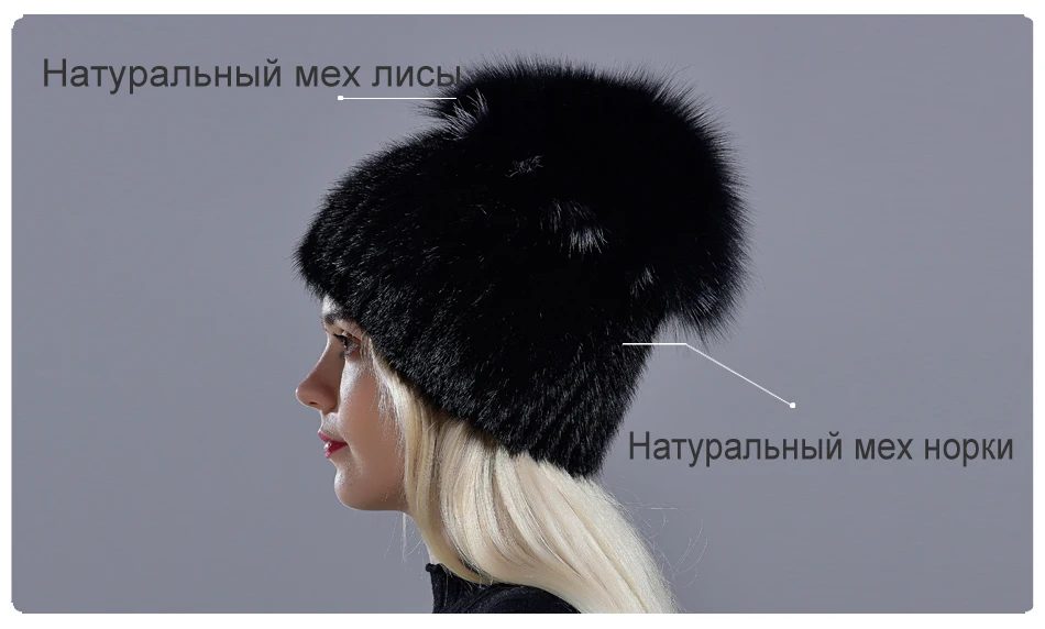 RG1065-Mink-fur-hatRU_02