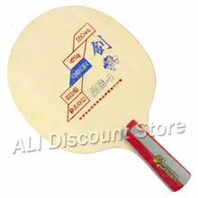 Меч Morning-2 тренировочный настольный теннис лезвие(Allround) для ракетки PingPong
