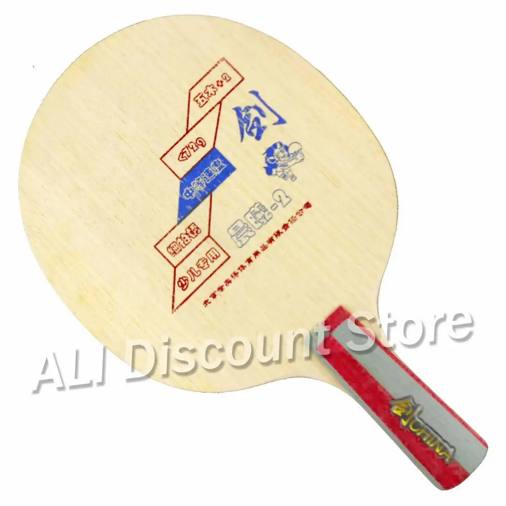 Sword Morning 2 Training Table Tennis Blade (Allround) for PingPong Rackettennis ball machine