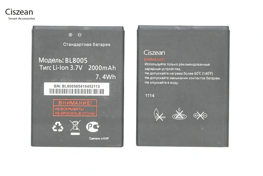 CIS OriBL8005011
