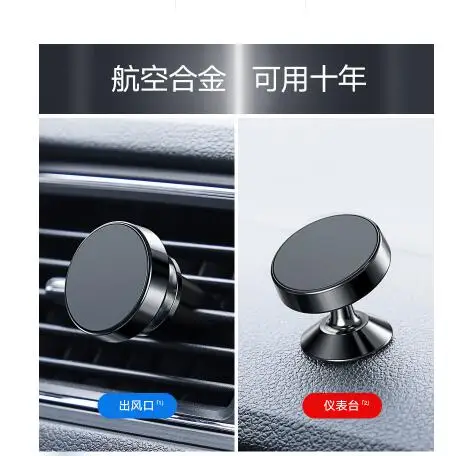 Magnetic Car Phone Holder for Auto Air Vent Mount Holder Metal Mobile Phone Holder Stand for iPhone X Samsung Car Bracket