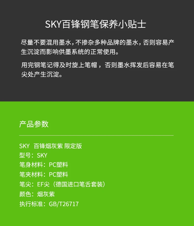 KACO SKY Baifeng фиолетовая авторучка Германия перо для взрослых каллиграфия ручка 0,35 мм