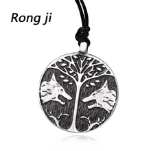 Rongji ювелирные изделия 2 цвета Новая мода предназначение в форме дерева мира и волка талисман круглый Pandent ожерелья для мужчин и женщин магазин при фабрике