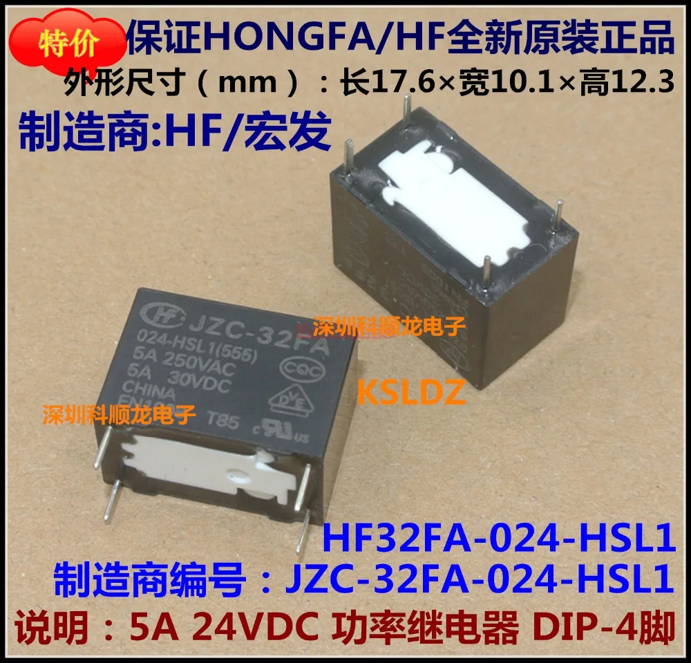 100% оригинальное новое реле мощности HONGFA HF HF32FA JZC 32FA 024 HSL1 4 контакта 5A/250VAC/30VDC 24VDC|power