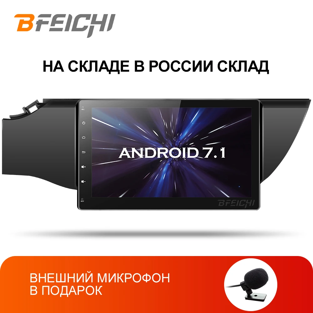 Sale Bfeichi android 7.1 car dvd gps navigation 10.1" inch for Kia k2 RIO 2017 car video player gps car multimedia player car dvd 0 Sale Bfeichi android 7.1 car dvd gps navigation 10.1" inch for Kia k2 RIO 2017 car video player gps car multimedia player car dvd 0