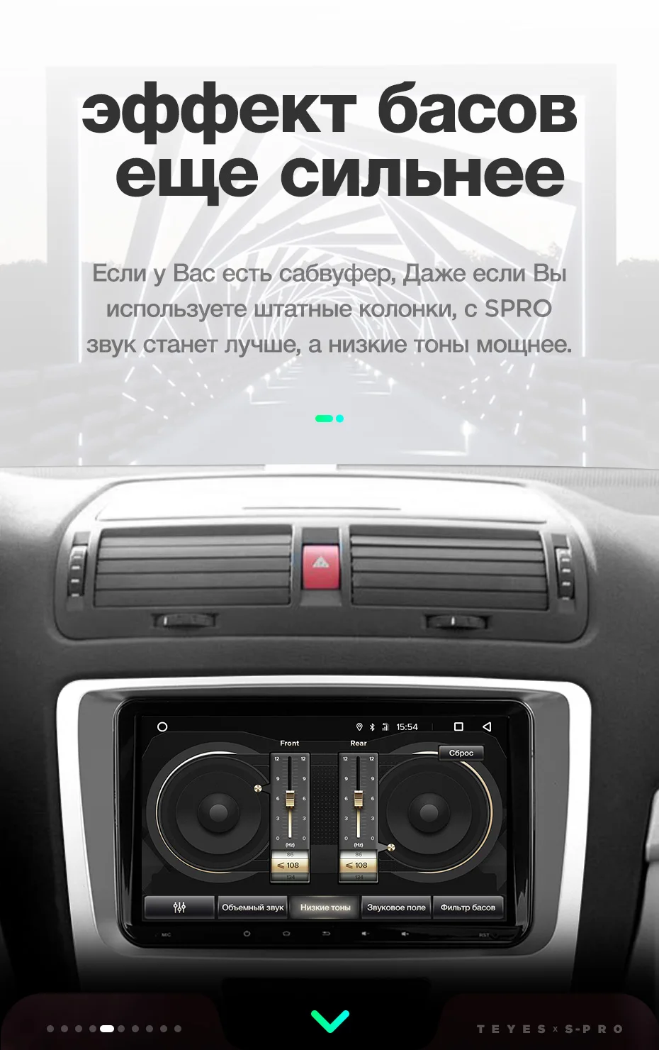 TEYES SPRO Штатная магнитола для Шкода Октавия 2 Skoda Octavia 2 A5 2008 Android 8.1, до 8-ЯДЕР, до 4+ 64ГБ 32EQ+ DSP 2DIN автомагнитола 2 DIN DVD GPS мультимедиа автомобиля головное устройство